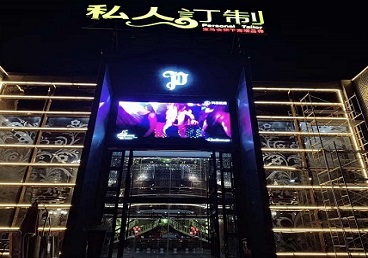 平川中低档荤素KTV少爷会所体验-私人定制KTV消费荤素点评