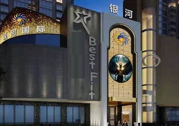 平川KTV荤台花场男公关服务好-银河国际KTV花场消费点评